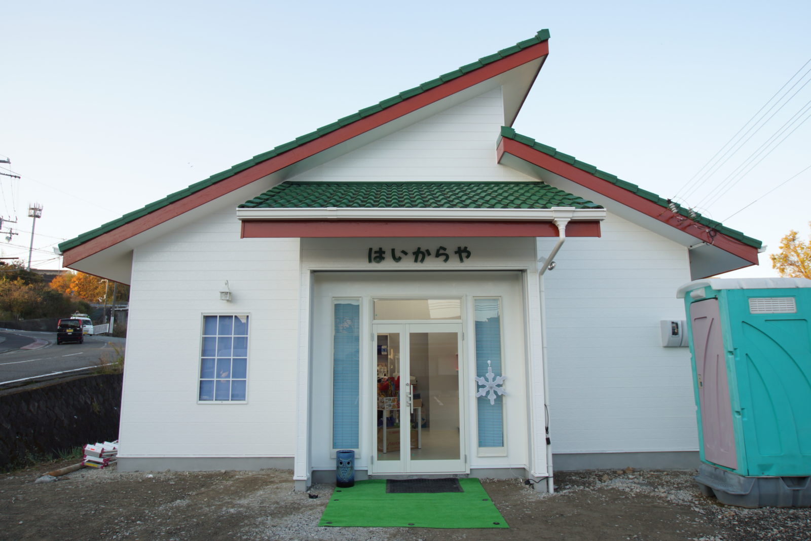 田辺市 はいからや様 エステ 化粧品 店舗 和歌山で注文住宅を建てるなら提案力の評判が高いアートフルホーム