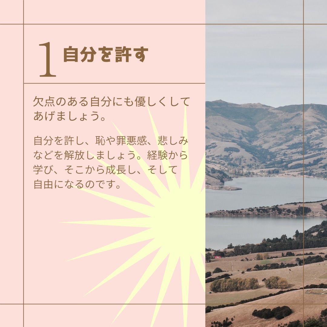 自分への 思いやりを実践する 3つの方法 和歌山で注文住宅を建てるなら提案力の評判が高いアートフルホーム